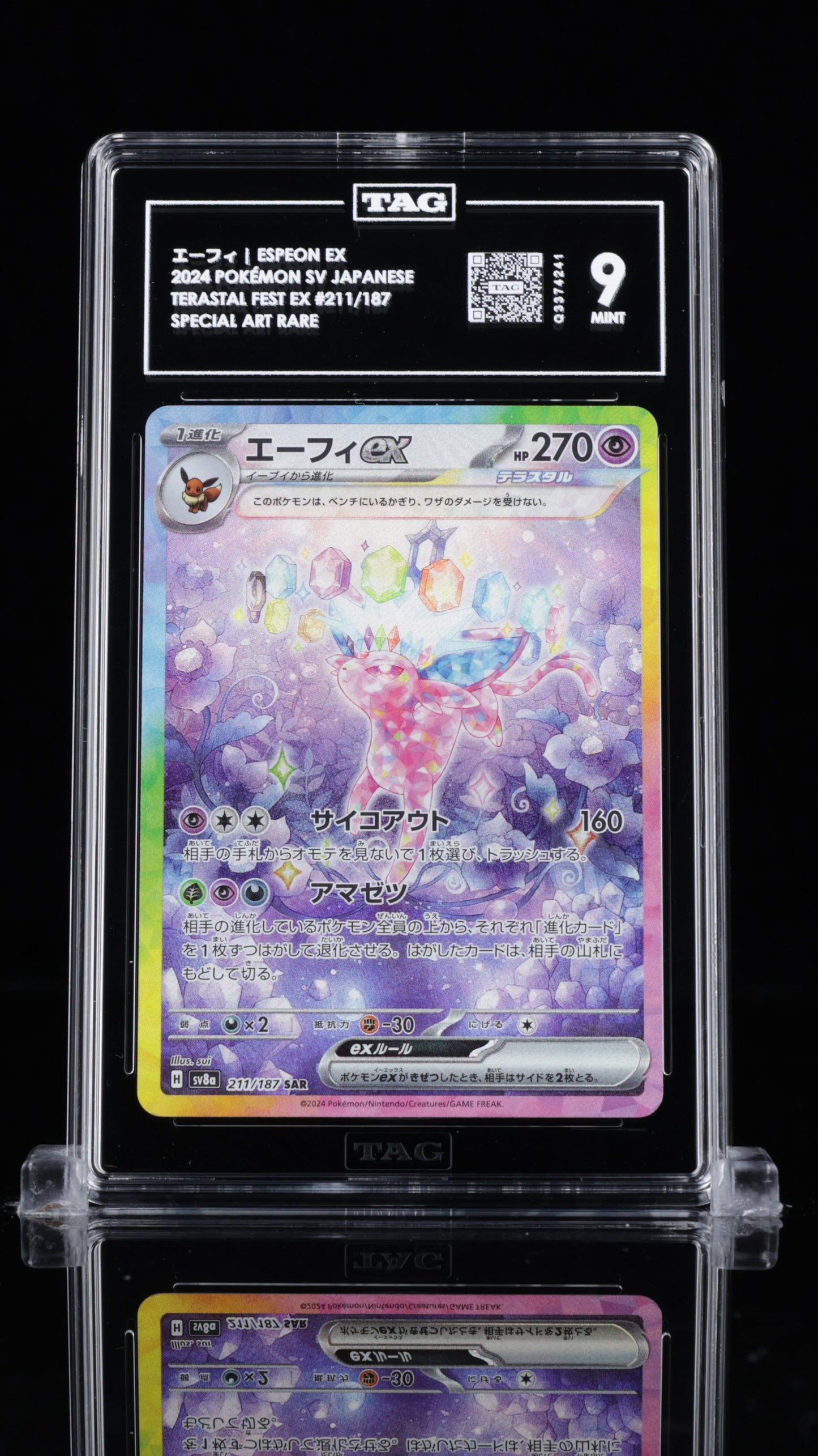 TAG 9 エーフィ ESPEON EX 2024 SCARLET & VIOLET JAPANESE #211/187